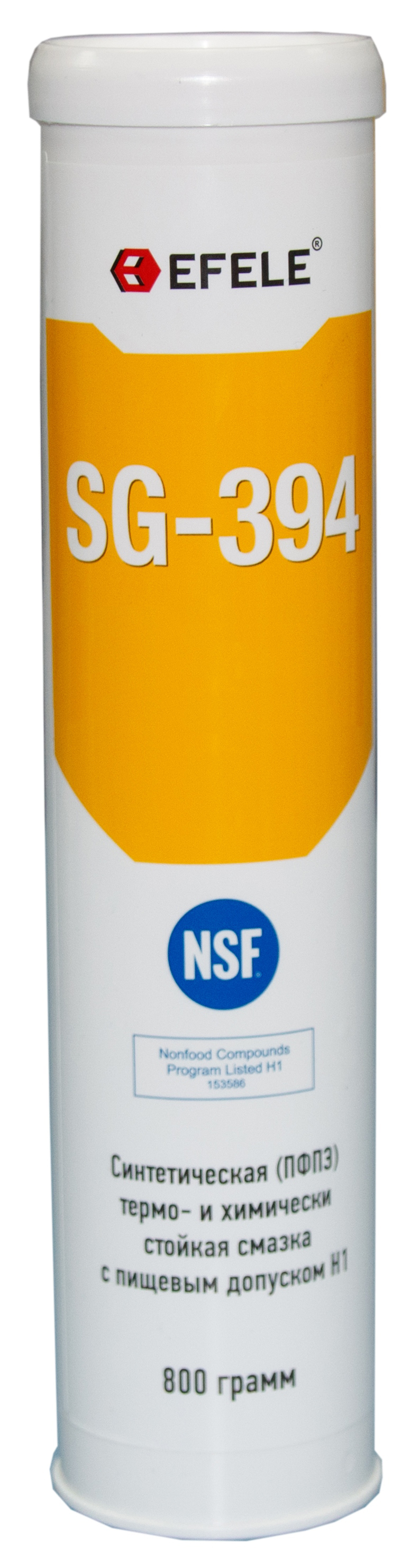 Термостойкая пластичная смазка EFELE SG-394